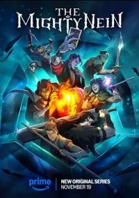 Могучая девятка (мультсериал 2025) смотреть онлайн бесплатно