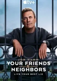 Друзья и соседи (сериал 2025) смотреть онлайн бесплатно